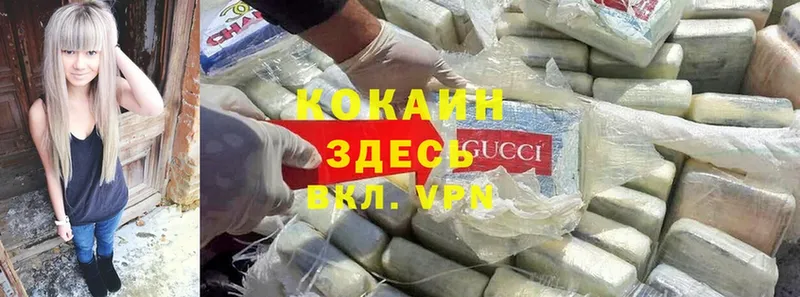 закладки  Нововоронеж  Cocaine 99% 